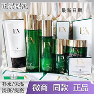 梵顏皙護(hù)膚品套裝補(bǔ)水淡斑水乳精華洗面奶敏感學(xué)生孕婦可用 梵顏皙水+乳