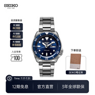 SEIKO精工5號(hào)手表男款綠水鬼黑水鬼時(shí)尚潮流街頭風(fēng)機(jī)械腕表 節(jié)日禮物 SRPD51K1-深海藍(lán)水鬼