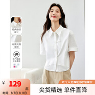 梵希蔓設計感白色襯衫女2025早春新款假兩件拼接襯衣百搭打底上衣 M2650 白色（短袖） L