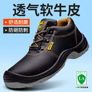 俊步（JUNBU）勞保鞋男夏季透氣防滑耐磨防砸鋼包頭防刺工作安全絕緣電工采購款 16【連舌防水】耐磨實(shí)心底 42 (260mm)