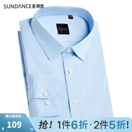 圣得西春季男士修身棉質(zhì)襯衣男商務(wù)休閑長(zhǎng)袖襯衫 藍(lán)色-彈力-長(zhǎng)袖 185/XXXL/43碼