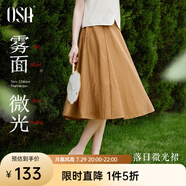 歐莎（OSA）萊賽爾天絲半身裙夏季中長(zhǎng)款高腰遮肉顯瘦a字裙高級(jí)感小個(gè)子裙子 焦糖色 S