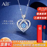 AIF伊一生愛一見箭傾心999足銀項鏈女跳動的心情人節(jié)生日禮物送女友 一箭傾心項鏈/摯愛金屬玫瑰盒