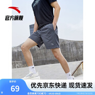安踏速干褲丨短褲男運(yùn)動褲2025夏季休閑黑色五分褲送爸爸跑步健身褲 進(jìn)階速干(口袋拉鏈）-灰色7520-3 S (男適合165)
