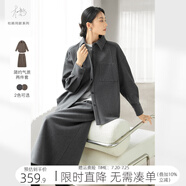 對白【杜鵑同款】氣質(zhì)軟毛呢襯衫套裝女2024冬新款外套半裙兩件套 煙灰色 XL