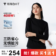 拇指白小T【買(mǎi)1 送1】二代長(zhǎng)袖t恤男三防秋冬純棉長(zhǎng)袖打底衫男白T白小丅 三防長(zhǎng)T女款 黑+黑 S