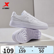 特步男鞋運動(dòng)鞋空軍一號情侶板鞋百搭休閑鞋時(shí)尚耐磨防滑運動(dòng)鞋潮板鞋 白色【女款】 35