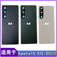 溥畔適用于索尼 Xperia1V XQ-DQ72后蓋玻璃后殼 X1五代手機外殼  Xperia1V后蓋墨黑配工具膠 外殼