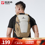 探路者（TOREAD）劉昊然同款登山包新款戶外運動輕便透氣雪域15升徒步旅行雙肩背包 極地白 均碼