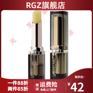 國(guó)珍【官方】國(guó)珍護(hù)膚化妝品清潔滋潤(rùn)保濕滋養(yǎng)肌膚 國(guó)珍香蘭閣煥彩潤(rùn)唇膏無(wú)色3g