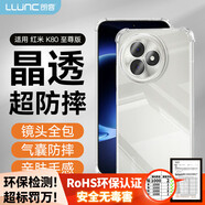 朗客適用紅米K80至尊版手機殼小米Redmi k80至尊版保護殼氣囊防摔鏡頭全包軟殼簡約裸機手感外殼