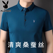 花花公子高檔桑蠶絲t恤男夏季中青年商務(wù)保羅男裝翻領(lǐng)休閑體恤衫男 哈青 桑蠶絲yz71 L 170/50120-135斤左右
