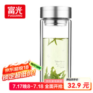 富光雙層玻璃杯 大容量高硼硅玻璃泡茶杯子 帶茶隔商務辦公水杯男女士