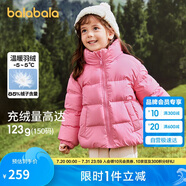 巴拉巴拉兒童羽絨服男童寶寶童裝女童冬裝親子裝洋氣外套208424107220