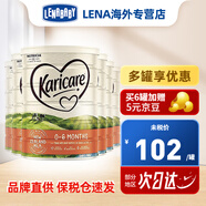 可瑞康（karicare）新西蘭原裝進(jìn)口嬰幼兒配方牛奶粉900g 1段(0-6個月)*6罐