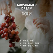 妃拉莫森林獵人×檀香33小眾持久淡香國(guó)貨香水50ml 仲夏夢(mèng)（逸時(shí)） 50ml