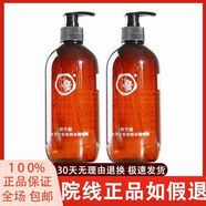 群芳髓群芳髓A018洋甘菊透麗啫喱500ml抗過(guò)敏舒緩修護曬后肌膚淡紅血絲 群芳髓A018洋甘菊透麗啫喱500ml