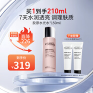 菲洛嘉（Filorga）膠原水光水150ml面部精華保濕緊致補(bǔ)水滋潤(rùn)節(jié)日禮物女