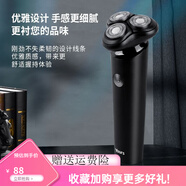 永日（yongri）高級新款剃須刀三刀頭刮胡刀全身水洗智能胡須刀電動男士 T8
