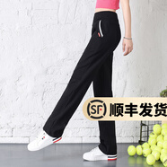 幻黛 運(yùn)動(dòng)褲女春夏季新款時(shí)尚女裝寬松直筒褲休閑褲長(zhǎng)褲子窄版闊腿褲 610黑色（春秋款） 2XL 【135-145斤】