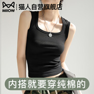 貓人（MiiOW）吊帶螺紋純棉背心女士2025新款內(nèi)搭外穿寬肩遮副乳防走光吊帶上衣