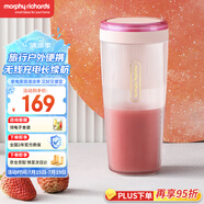摩飛電器（Morphyrichards）榨汁機(jī)【國(guó)家補(bǔ)貼】便攜式榨汁杯 網(wǎng)紅無(wú)線充電果汁機(jī) 料理機(jī)迷你隨行杯 MR9800 落櫻粉