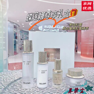 蝶蓮娜小熊奶蓋精華水氨基酸視黃醇洗面奶北極蕓苺精華優(yōu)選護膚品 蝶蓮娜黑松露菁萃極簡(jiǎn)護膚4件套