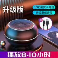 mogolalaAi智能無線藍牙小音箱重低音炮小鋼炮手機外放迷你小音響便攜式超長續(xù)航低音炮收款語音播報帶彩燈 升級版*黑：普通喇叭+小電量