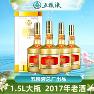 五糧液（WULIANGYE）四川宜賓總廠  濃香型白酒 節(jié)日送禮迎賓婚慶喜宴酒 52度 1.5L 4瓶 1918藏品整箱2017年