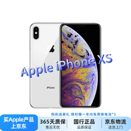 【原裝屏幕】Apple iPhone 蘋果x 蘋果XS MAX 國(guó)行全網(wǎng)通 二手手機(jī) 【蘋果XS】銀色【評(píng)價(jià)有禮】 9成新 64G【3期免息+3年老店】 【更換品牌電池100%隨機(jī)發(fā)】