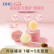 蝶翠詩DHC橄欖滋潤護唇膏7.5g保濕滋潤去死皮淡化唇紋 七夕禮物
