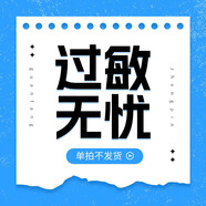珀美博士 DR.BORMELL胖東來面膜377美白祛斑雀斑黃褐斑淡斑面膜補(bǔ)水抗皺淡化細(xì)紋提亮 過敏包退