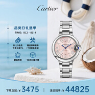 卡地亞(Cartier)瑞士手表藍氣球系列機械女表WSBB0068  七夕禮物
