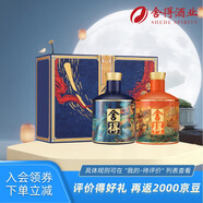 舍得品味舍得 挑戰者 濃香型白酒 52度 500ml*2禮盒裝 中秋節送禮禮物