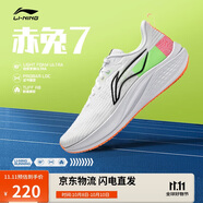 李寧赤兔7丨跑步鞋網(wǎng)面透氣男鞋中考體測(cè)跳繩競(jìng)速運(yùn)動(dòng)鞋ARPU003