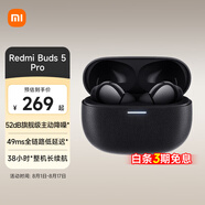小米R(shí)edmi Buds5 Pro 真無(wú)線降噪耳機(jī) 入耳式舒適佩戴 小米華為蘋果手機(jī)通用 Redmi Buds 5 Pro 曜石黑