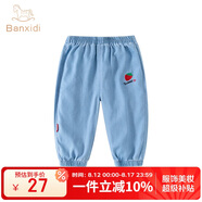 班喜迪兒童褲子夏裝女童牛仔褲新款休閑九分褲夏季女寶寶薄款冰絲束腳褲 C5819-草莓 100