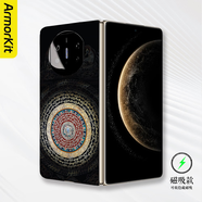 ARMORKIT六字真言適用華為matex6/x5典藏版手機殼大孔防摔x3/mtXT折疊屏瑪特X6典藏版高級硬殼三折疊保護套 【高級黑】磁吸&六字真言A2012 華為 Mate X5