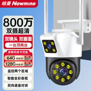 紐曼家用AI攝像頭無線手機(jī)遠(yuǎn)程監(jiān)控器360度無死角帶夜視全景旋轉(zhuǎn)球機(jī)全彩追蹤語音對(duì)講農(nóng)村室外防水