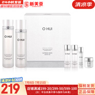 歐蕙（OHUI）歐惠套裝水乳套盒奇跡逆時(shí)空源生至臻水庫水乳霜男女護(hù)膚品禮盒 歐惠晶致瑩白水乳霜6件套