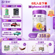 a2至初 2段較大嬰兒配方奶粉（6-12月齡）850g 新西蘭進(jìn)口 新國標(biāo)