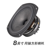 索威（SV）3寸同軸揚(yáng)聲器 發(fā)燒HIFI 電聲喇叭 車載改裝 8寸方形同軸喇叭