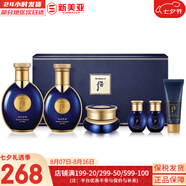 后（The history of Whoo）后套裝拱辰享水妍津率享雪玉凝天氣丹水乳霜秘貼套盒女護(hù)膚品禮盒 后拱辰享君男士水乳霜6件套