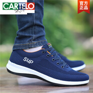 卡帝樂(lè)鱷魚(yú)（CARTELO）老北京布鞋男2025夏季新款透氣網(wǎng)面鞋子男款運(yùn)動(dòng)休閑板鞋時(shí)尚男鞋 2520藍(lán)色 系帶款 39