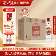 尖莊紅蓋大光 綿柔濃香型白酒 純糧酒 50度 588mL 6瓶