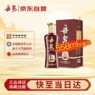 丹泉 洞藏10 醬香型白酒 50度 558ml 單瓶裝 加量 送禮