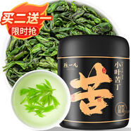 陳一凡 苦丁茶 四川峨眉山原產(chǎn)小葉苦丁嫩芽茶葉 新茶養(yǎng)生茶90g