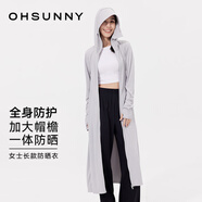 OhSunny短款防曬衣女時(shí)尚披肩護臉款防紫外線(xiàn)防曬服薄外套 氣質(zhì)灰 -超長(cháng)款XL 均碼