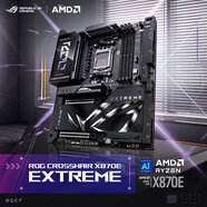 ROG CROSSHAIR X870E EXTREME主板 支持 CPU 9900X3D/9950X3D/9800X3D (AMD X870/socket AM5) 
