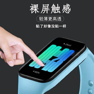 瘋殼適用小米R(shí)edmi手環(huán)2貼膜Redmi智能運(yùn)動(dòng)手環(huán)保護(hù)膜紅米手環(huán)2代屏幕膜小米手表非鋼化膜高清水凝膜 納米防爆膜*3片 其他手機(jī)型號(hào)